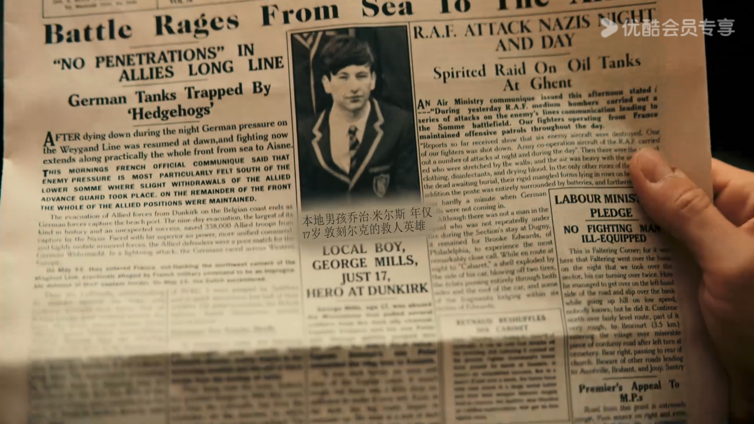 敦刻尔克_38.png